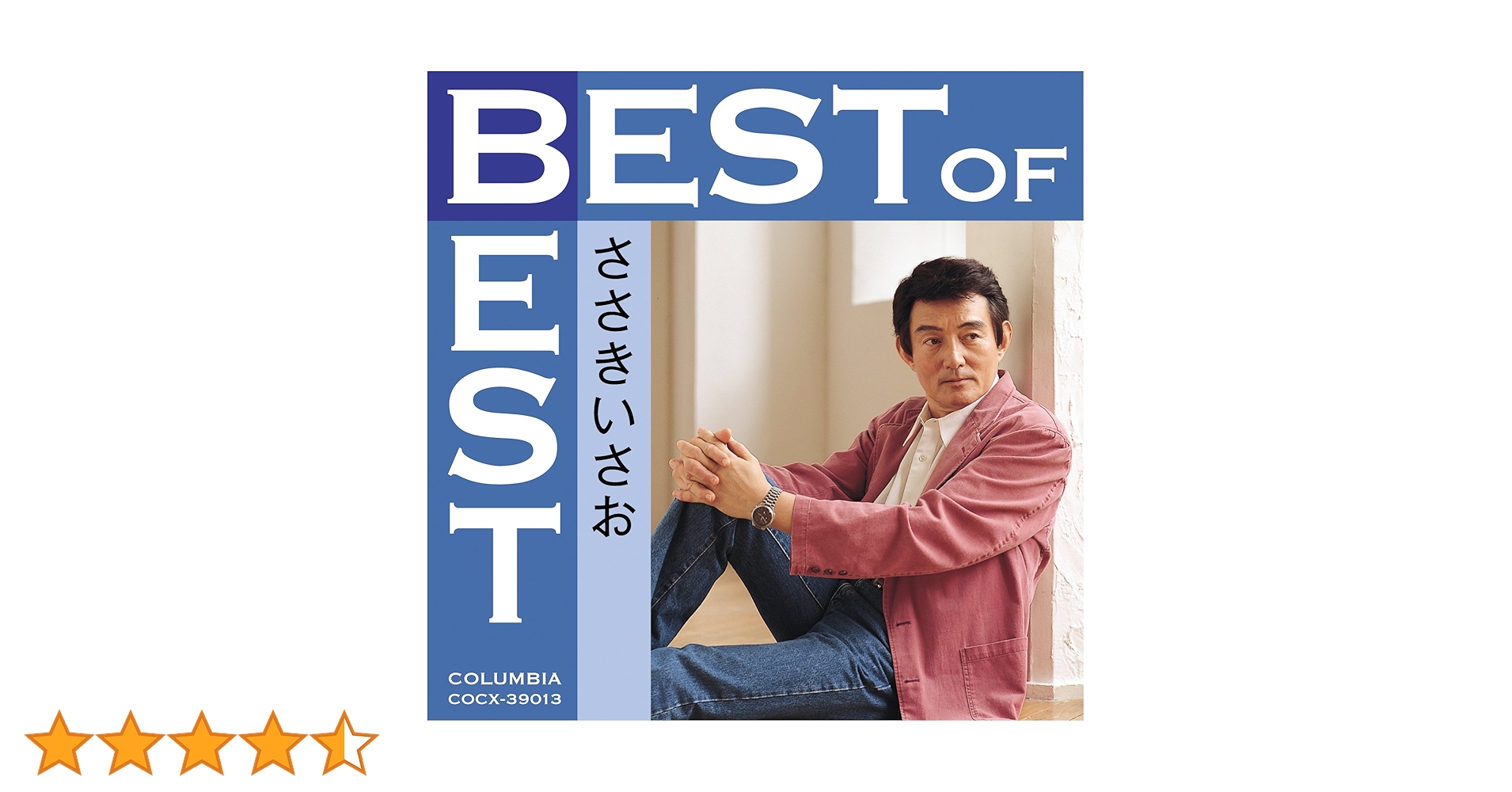 オフ喜利　ザ・ベスト vol.1 BEST OF THE BEST vol.1 ―WILD― Blu-ray／DVD | GACKT OFFICIAL